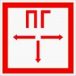 Знак наклейка "Пожарный гидрант"