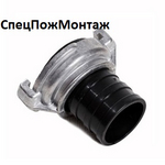 Головка рукавная ГРВ-150 А-П